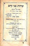 RAB-38-5.jpg (98985 bytes)