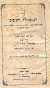RAB-40-13.jpg (144670 bytes)