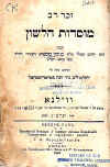 RAB-40-24.jpg (80722 bytes)