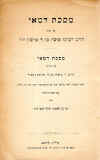 RAB-41-8146.jpg (97945 bytes)