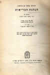 RAB-43-10.jpg (108548 bytes)