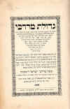 RAB-44-12.jpg (193194 bytes)