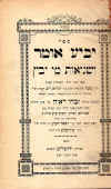 RAB-44-17.jpg (144943 bytes)