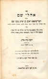 RAB-46-20title page.jpg (66913 bytes)