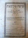RAB-47-2.jpg (214583 bytes)