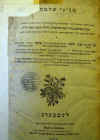 RAB-47-3.jpg (222577 bytes)
