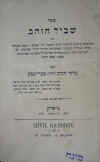 RAB-7-3-cohen.jpg (174405 bytes)