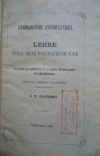 RAB-7-4-zagorski.jpg (175764 bytes)