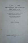 RAB-7-5-maimonides.jpg (205745 bytes)