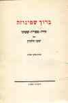 SEF-19-2.jpg (66278 bytes)