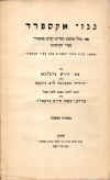 SEF-24-4.jpg (74451 bytes)