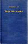 SEF-24-5.jpg (187072 bytes)