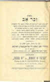 Zecher ov.jpg (102748 bytes)