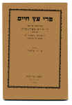 bib-1-6-malachi.jpg (383469 bytes)