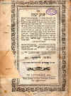 bib-13-11.jpg (309190 bytes)