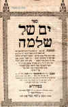 bib-15-12.jpg (252527 bytes)