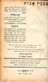 bib-15-30.jpg (99206 bytes)