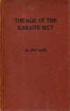 bib-17-5.jpg (125238 bytes)