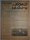 faktn.jpg (770468 bytes)
