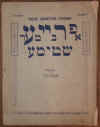 fas1929.jpg (662222 bytes)