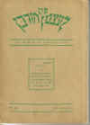 flch10y.jpg (459065 bytes)