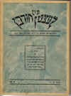 flch5y.jpg (709237 bytes)