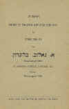 golob.jpg (96562 bytes)