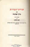 heblit-2-24.jpg (67259 bytes)