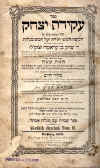 heblit-2-29.jpg (148965 bytes)