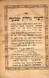 heblit-2-9.jpg (82637 bytes)
