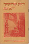 holo2-10-10.jpg (2146557 bytes)