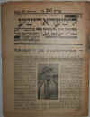 literarishe.jpg (748080 bytes)