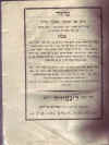 mahzor-pesach.JPG (1665166 bytes)
