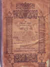 marot.JPG (1978229 bytes)