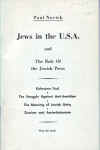 novick.JPG (476969 bytes)