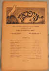 oifgang.JPG (441611 bytes)