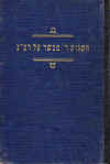 rab-31-1.jpg (194585 bytes)