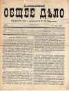 rus-9-47.jpg (185147 bytes)