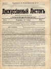 rus-9-80.jpg (187345 bytes)