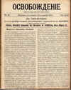 rus-9-93.jpg (186943 bytes)
