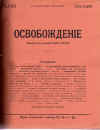 rus-9-94.jpg (98970 bytes)