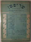 shriftn.jpg (556799 bytes)